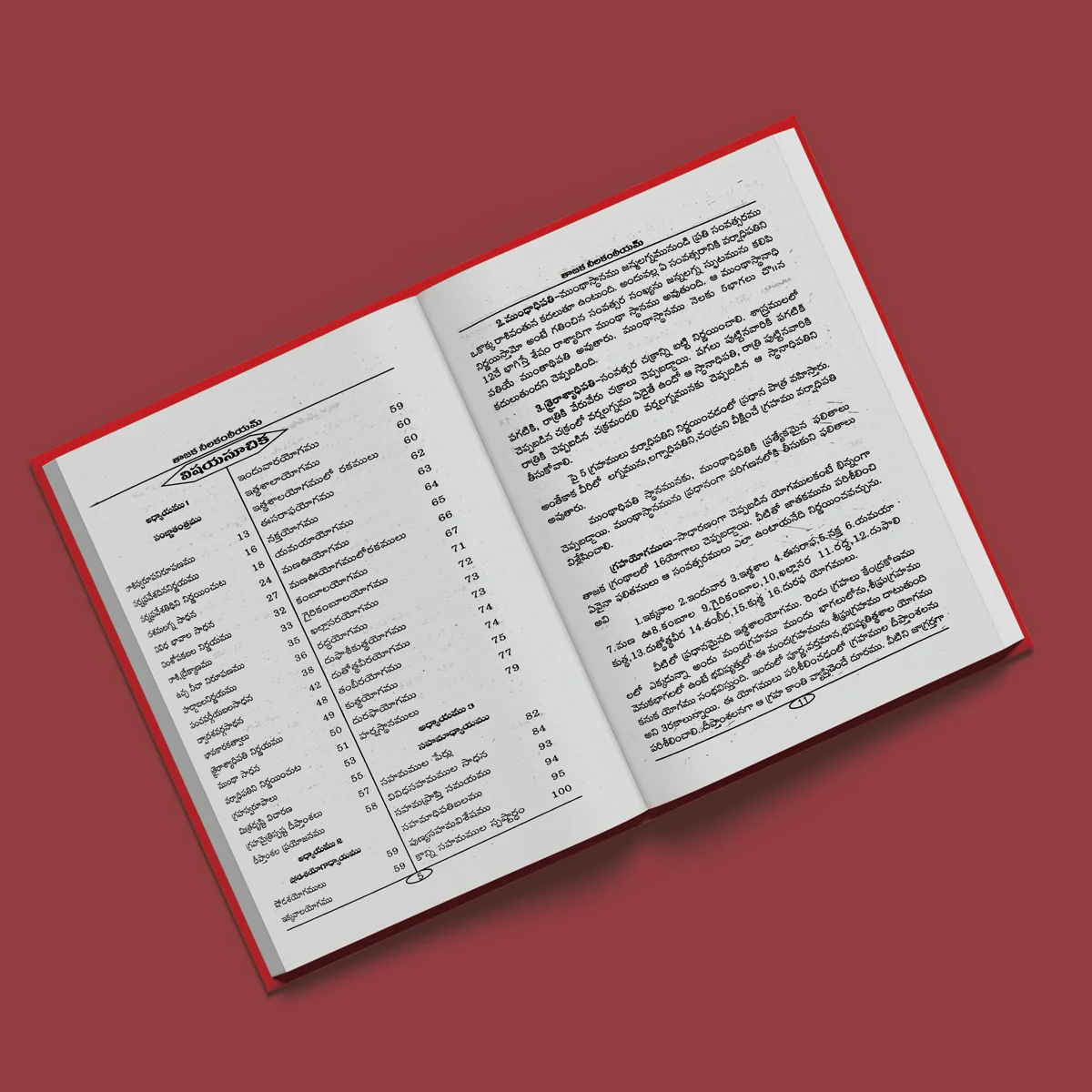 Tajaka Neelakantiyam - Telugu | by Daivagnaratna Sri Pucha Srinivasa Rao/ Astrology Book - Image 3