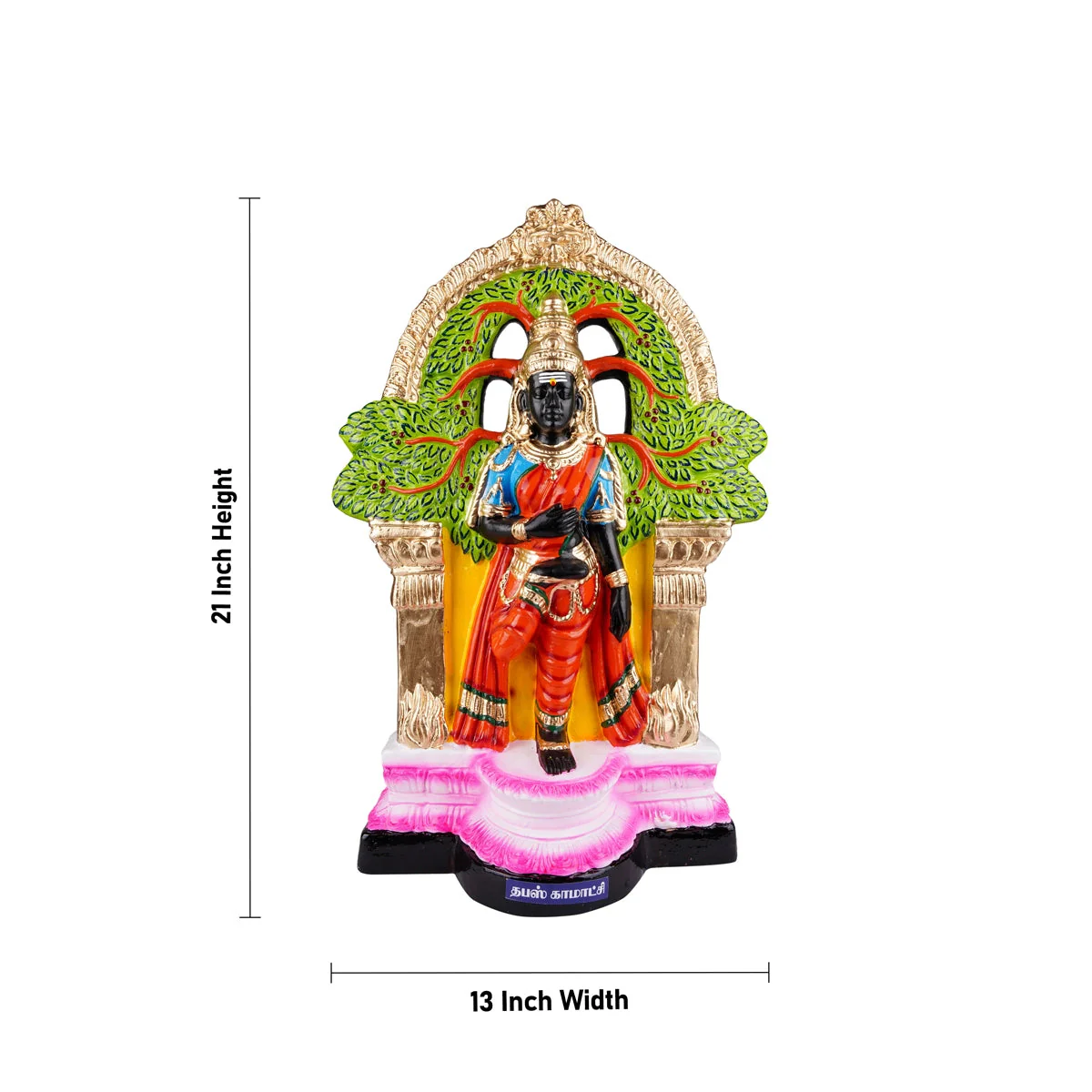 Tapas Kamakshi Paper Mache Golu Bommai - 21 x 13 Inches | Giri Golu Doll/ Navaratri Golu Bomma/ Gombe/ Bommai - Image 4