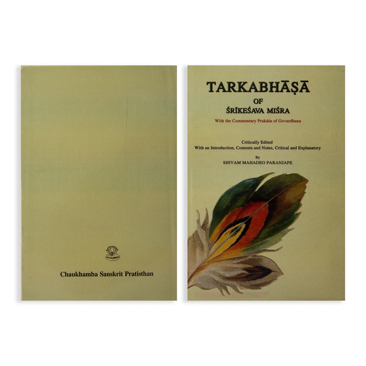 Tarkabhasa Of Srikesava Misra - Sanskrit | by Shivam Mahadeo Paranjape - Image 2