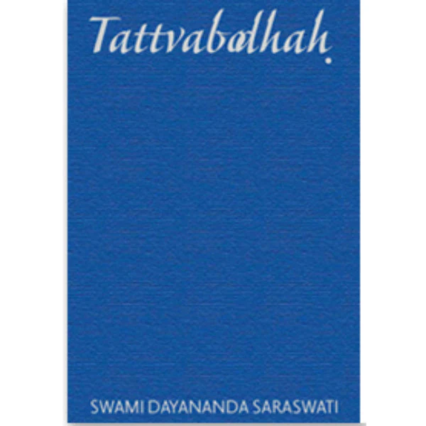 Tattvabodhah - English | by Swami Dayananda Saraswati/ Hindu Spiritual Book - Image 2