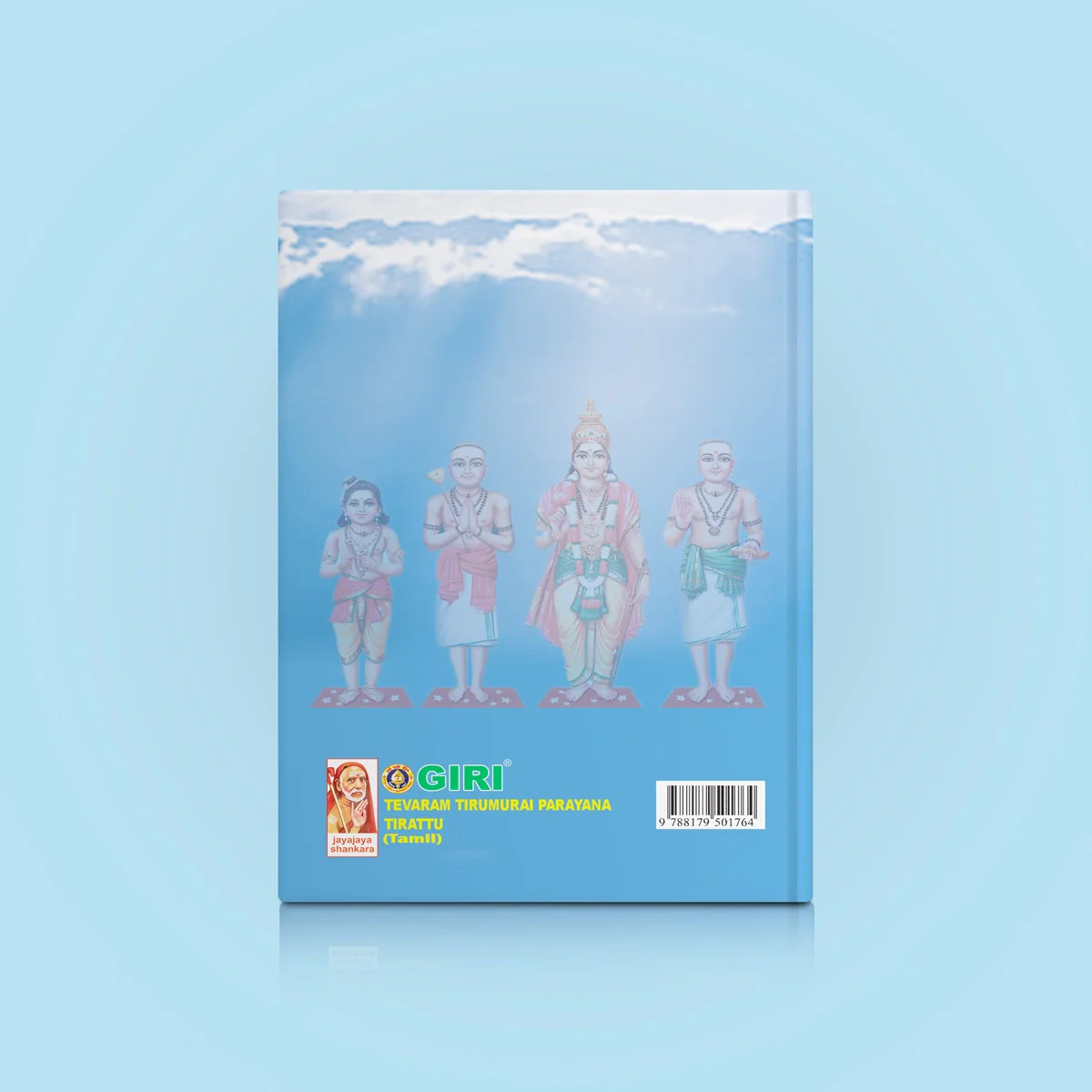 Tevaram Tirumurai Parayana Tirattu - Tamil | Stotra Book/ Hindu Religious Book - Image 2