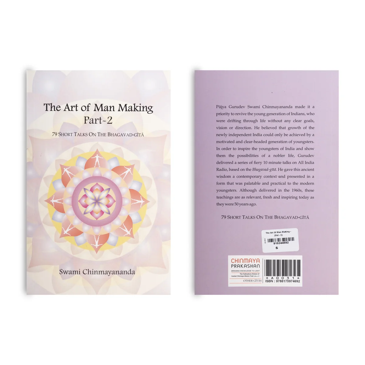 The Art Of Man Making - 79 Short Talks On The Bhagavad Gita - Part 2 - English | by Swami Chinmayananda - Image 2