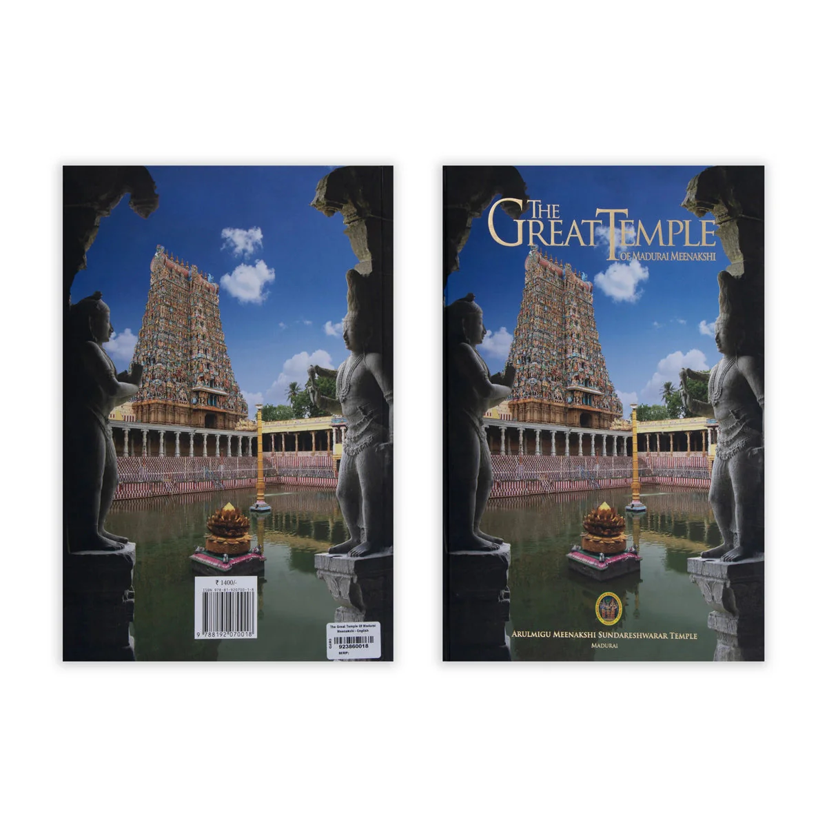 The Great Temple Of Madurai Meenakshi - English | Hindu Religious Book - Image 2