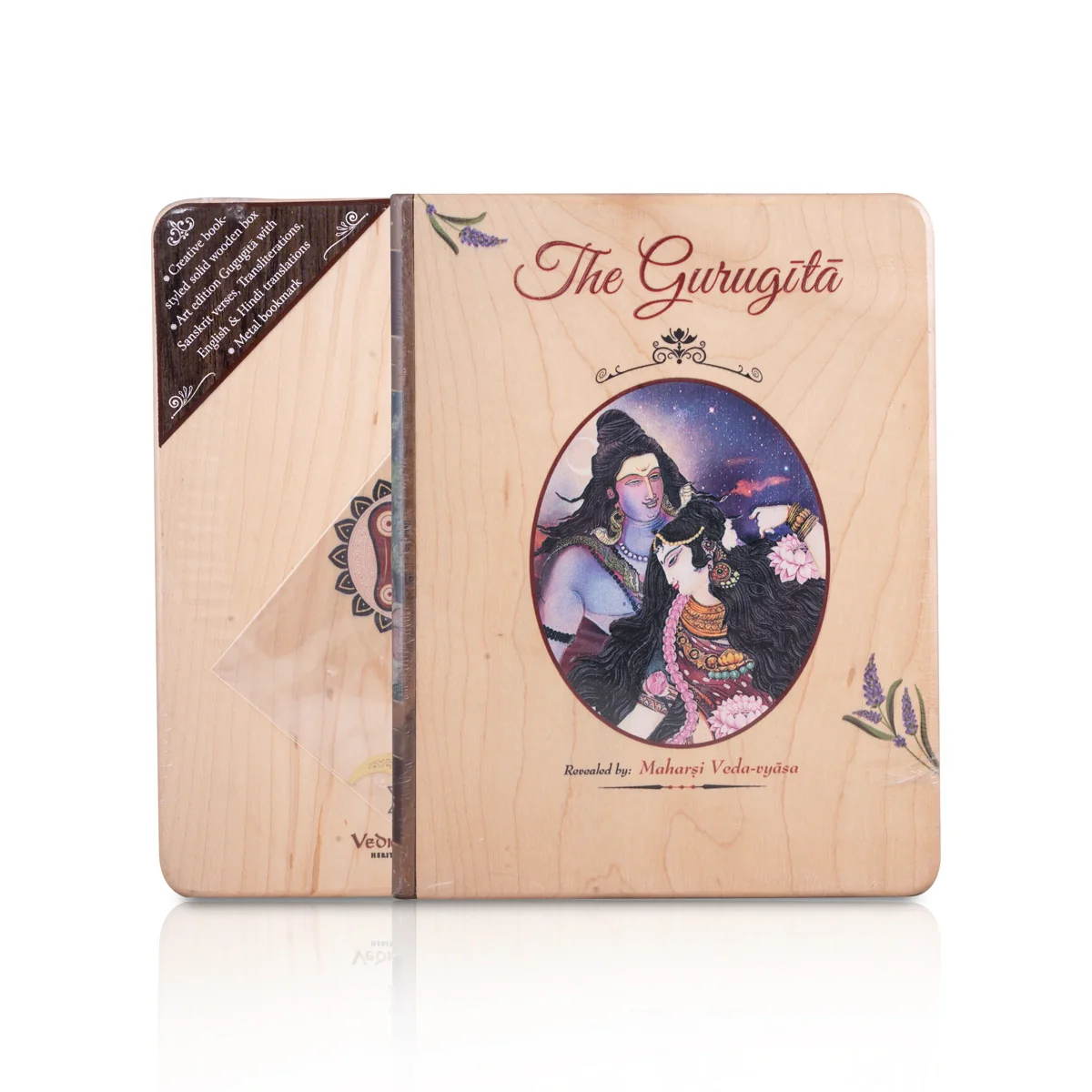 The Guru Gita - Wooden Edition - English | Hymn On The Glory And The Greatness Of The Guru/ by Maharsi Veda Vyasa/ A6 Size