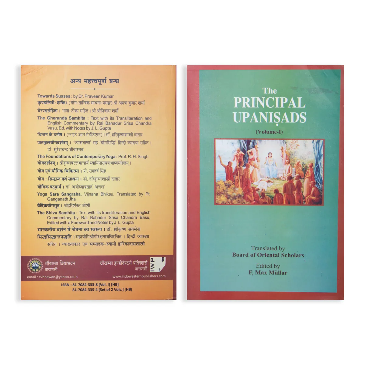 The Principal Upanisads - 2 Volumes Set - English | by Max Mullar/ Upanishad Book - Image 3
