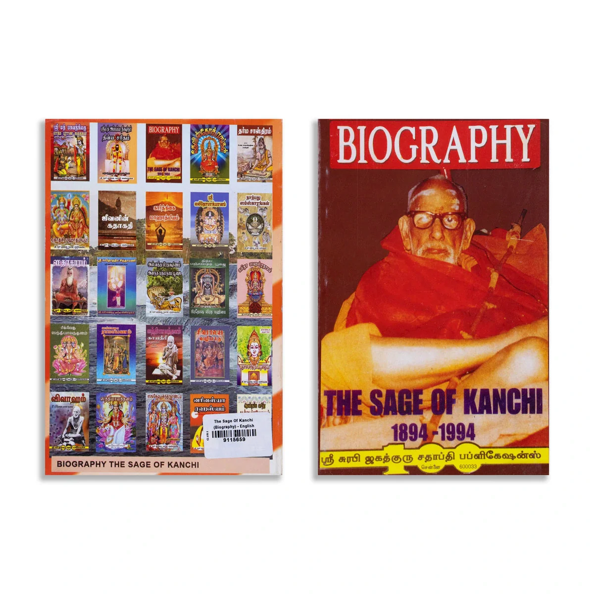 The Sage Of Kanchi - Biography - English | By A. Kuppuswami/ Biographical Book For Inspiring Reading - Image 2
