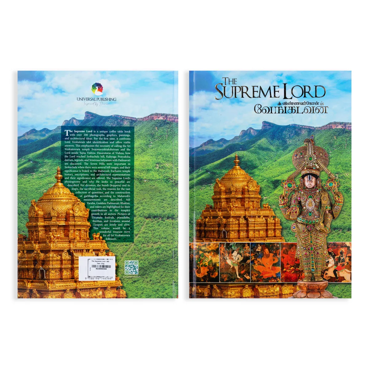 The Supreme Lord - Tamil - English | Hindu Religious Book/ by Sri Vinnavarkon Venkadavan - Image 2