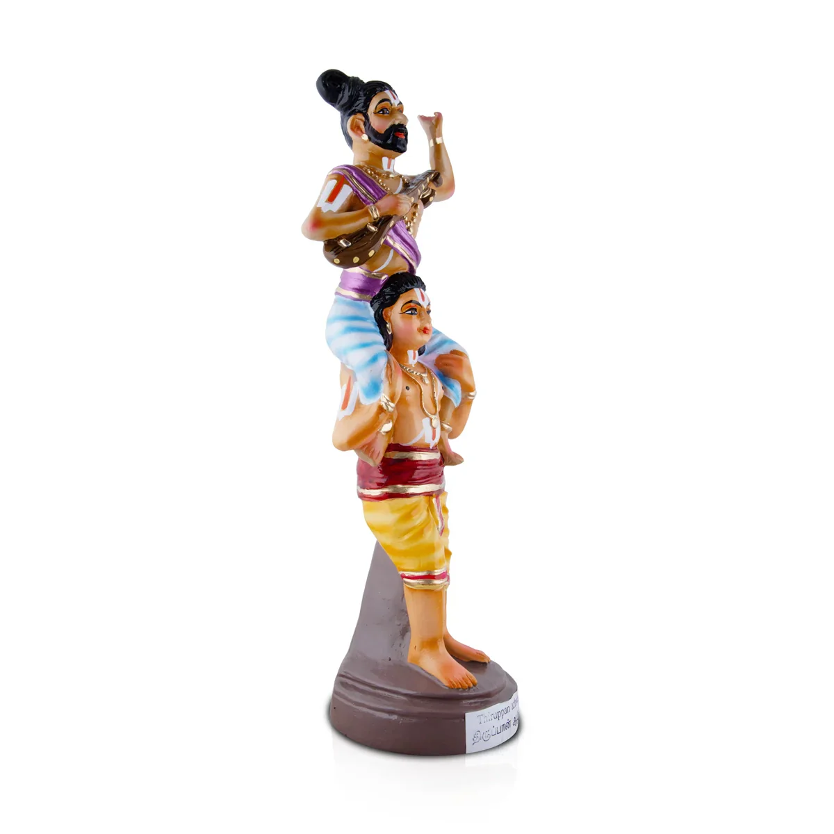 Tiruppan Azhwar Paper Mache Golu Bommai - 22 x 6 Inches | Giri Golu Doll/ Navaratri Golu Bomma/Gombe/Bommai - Image 2