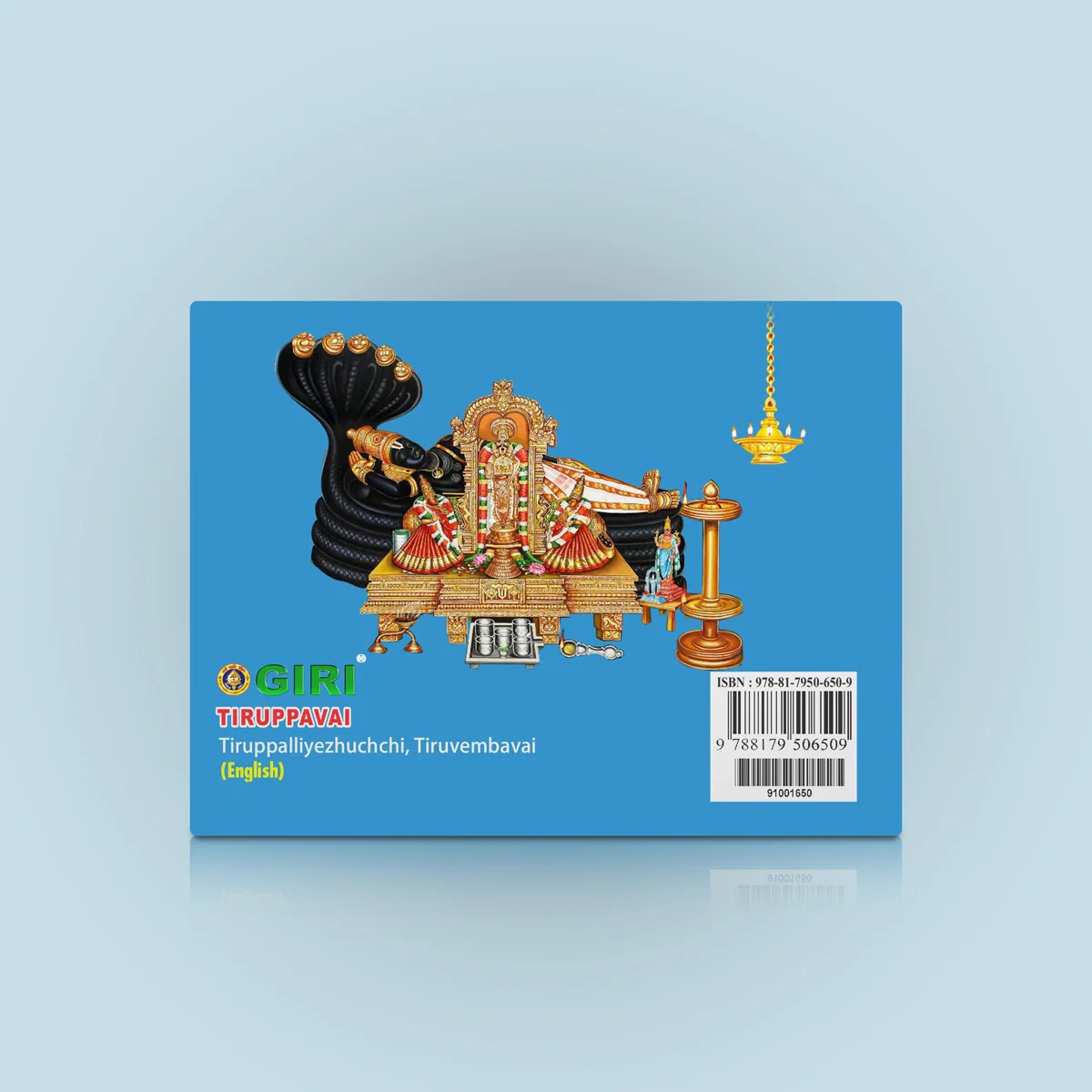 Tiruppavai Tiruppalliyezhuchchi Tiruvembavai - English | Stotra Book/ Hindu Religious Book - Image 2