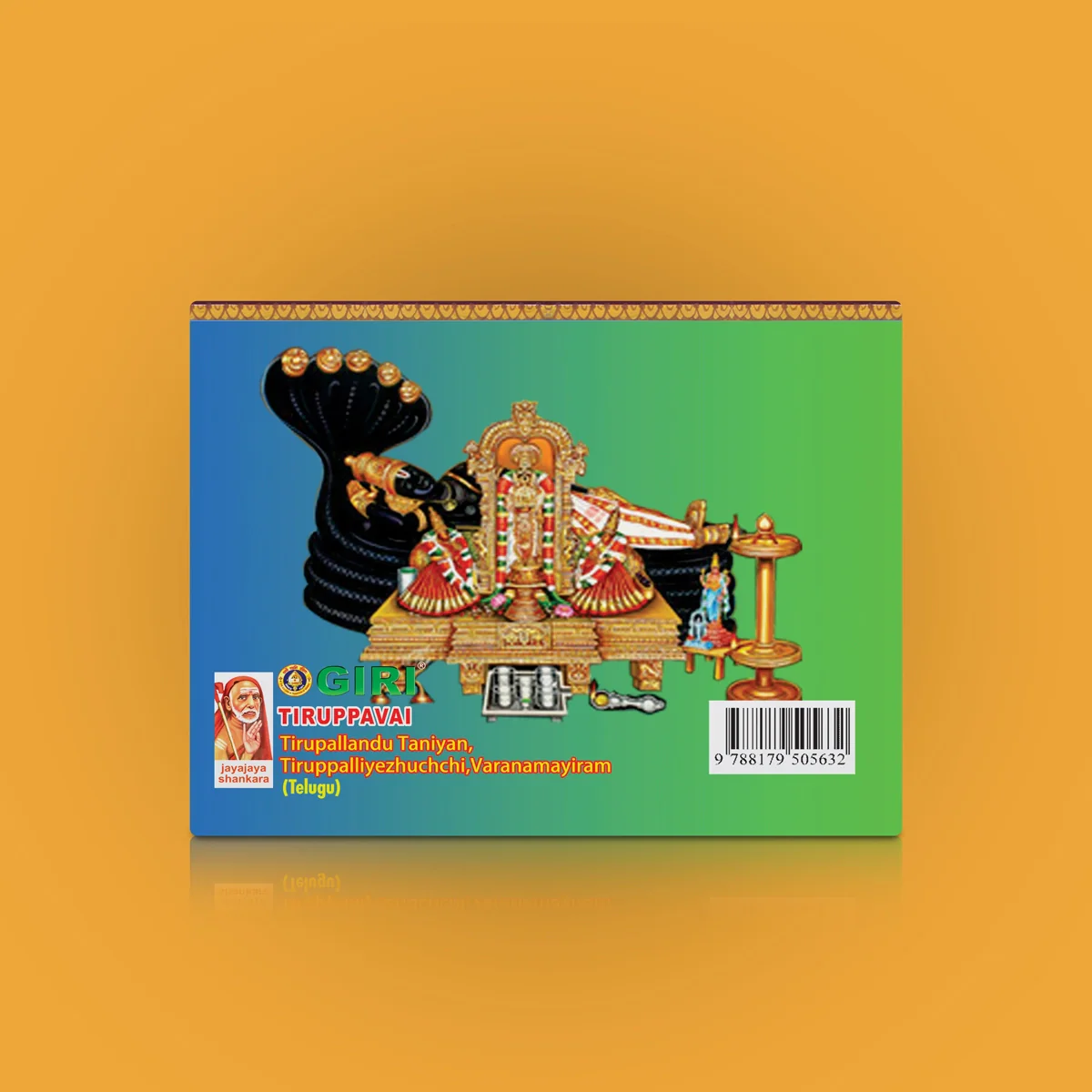 Tiruppavai Tirupallandu Taniyan, Tirupalliyezhuchchi Varanamayiram - Telugu | Shloka Book/ Hinduism Book - Image 2