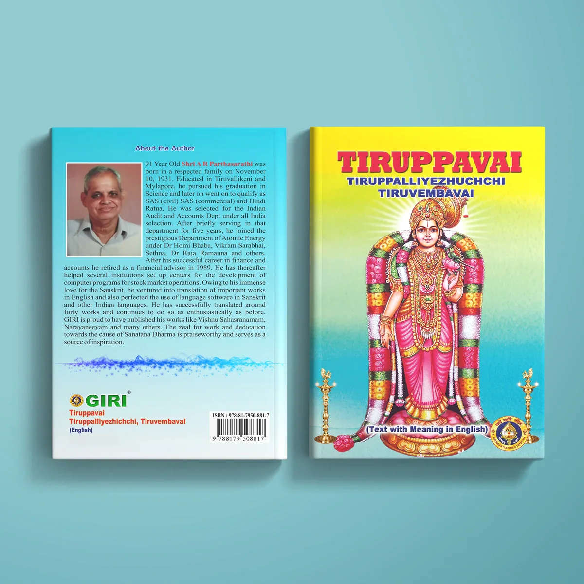 Tiruppavai, Tiruppalliyezhichchi, Tiruvembavai - English | Hindu Religious Book - Image 2