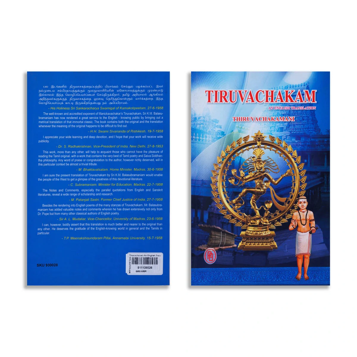 Tiruvachakam An English Translation- English | Manikkavacakar/ Poetry Book For Spiritual Reading & Understanding - Image 2