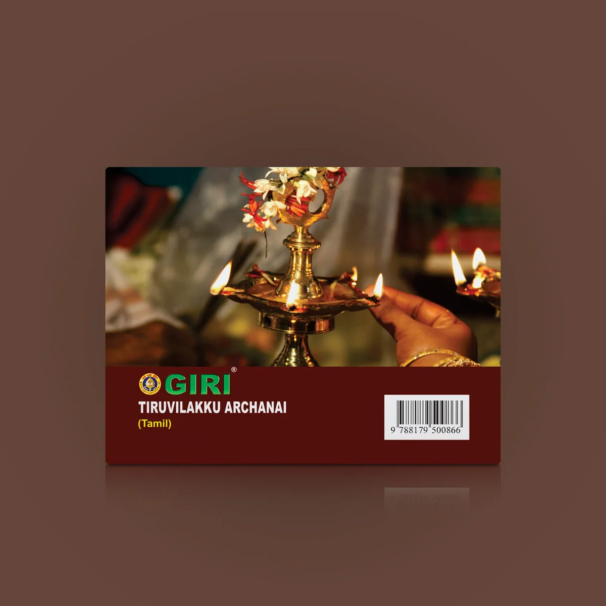 Tiruvilakku Archanai - Tamil | Hindu Religious Book/ Hindu Pooja Book For Performing Traditional Pooja - Image 2
