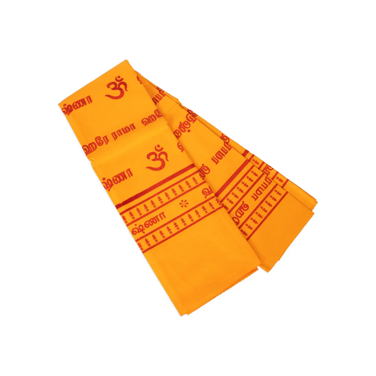 Towel - 66 x 34 Inches | Hare Rama Hare Krishna Print Towel/ Kasavu Shawl/ Angavastram for Men - Image 2