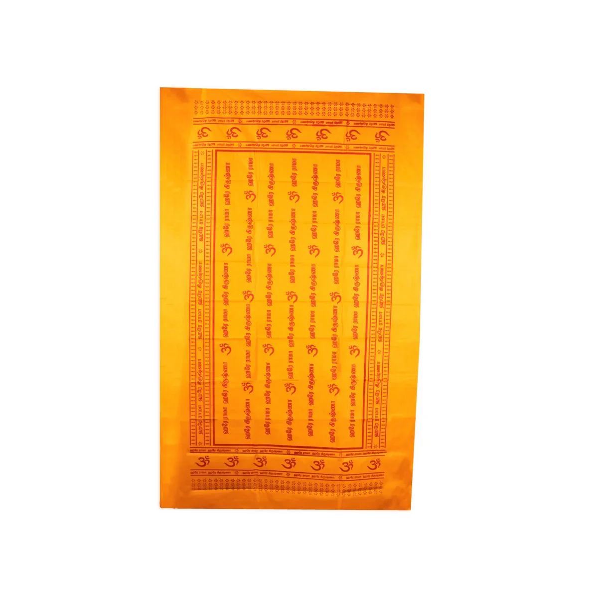 Towel - 66 x 34 Inches | Hare Rama Hare Krishna Print Towel/ Kasavu Shawl/ Angavastram for Men - Image 3
