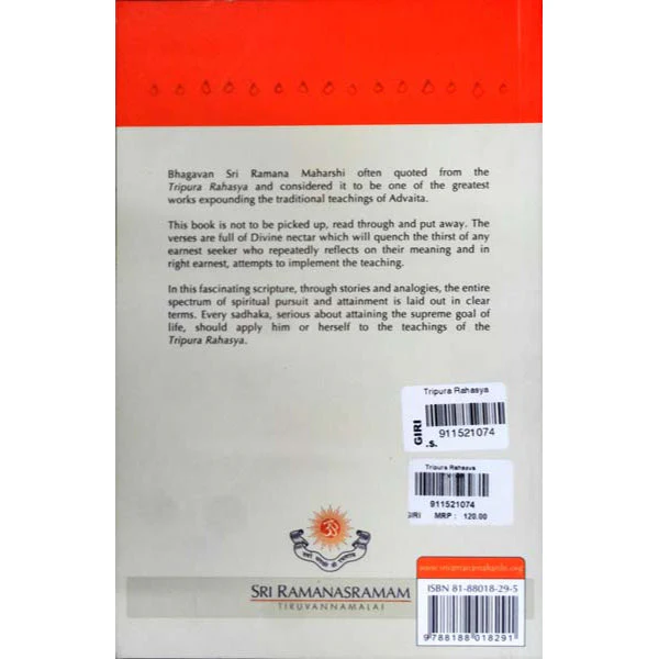 Tripura Rahasya - The Mystery Beyond The Trinity - English | Hindu Spiritual Book - Image 2
