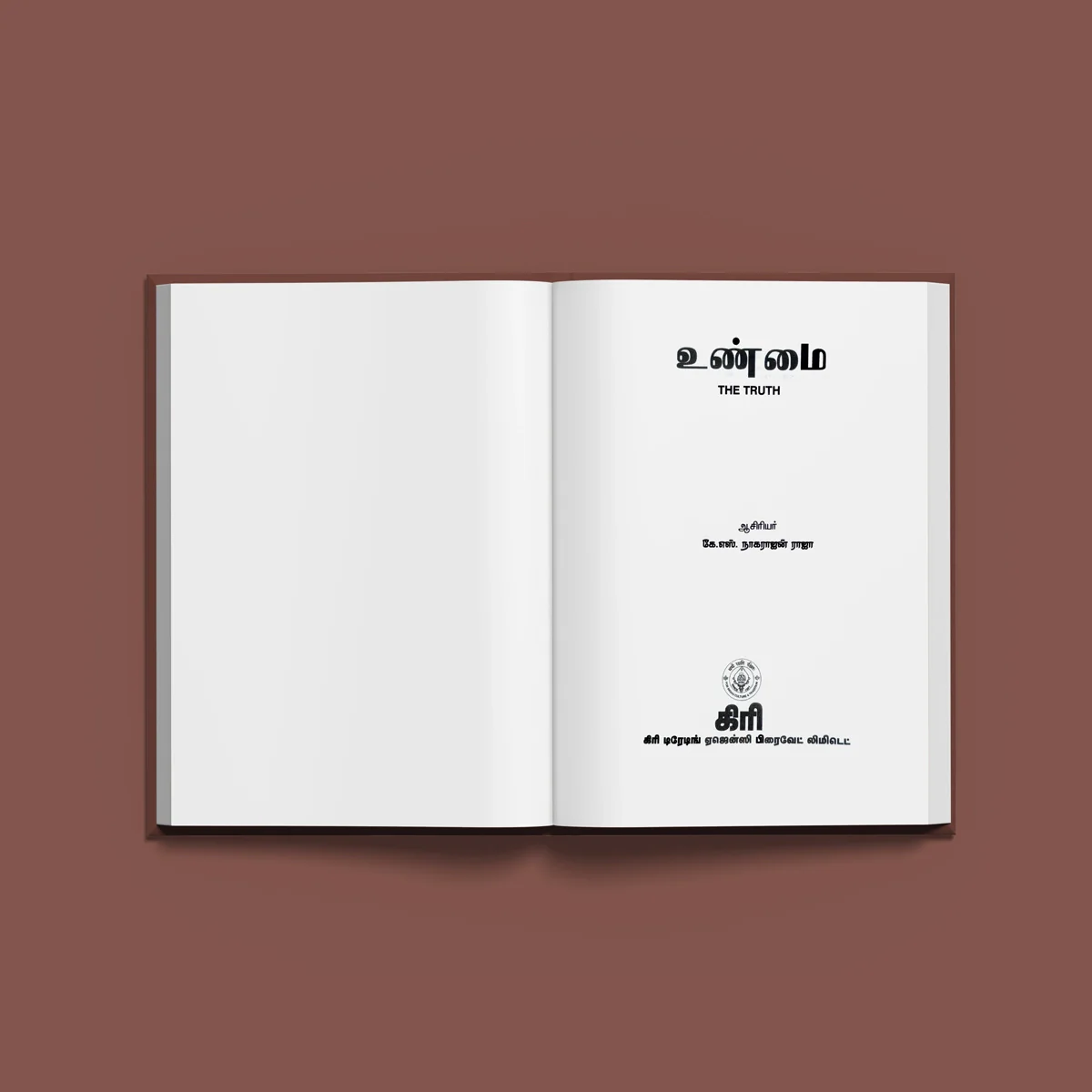 Unmai - The Truth - Tamil | By K. S. Nagarajan Raja/ Hindu Spiritual Book For Exploring Inner Truth And Wisdom - Image 3