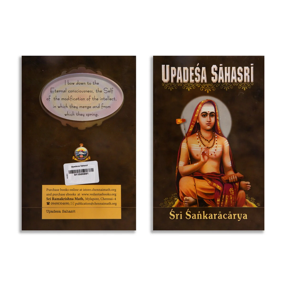 Upadesa Sahasri - English | By Swami Jagadananda, Sri Sankaracarya/ Upanishad Book For Philosophical Inquiry - Image 2