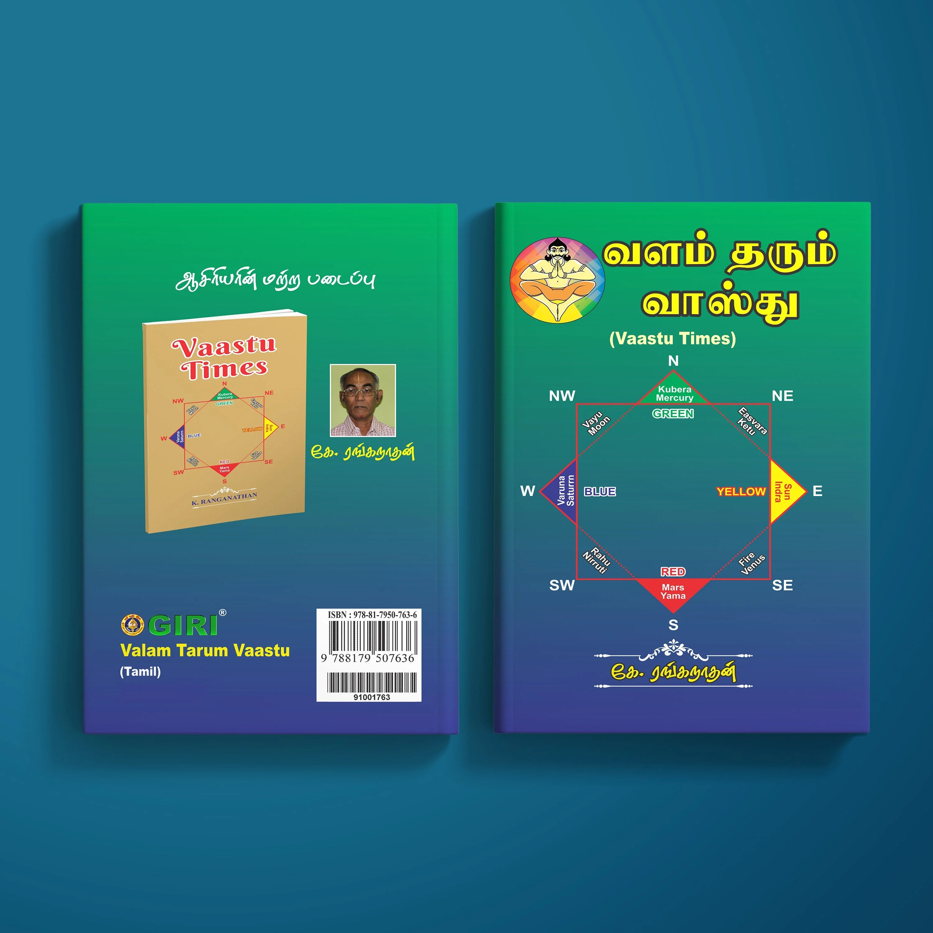 Valam Tarum Vaastu - Tamil | Vaastu Times/ By K. Ranganathan/ Astrology Book For Wealth Attraction - Image 2