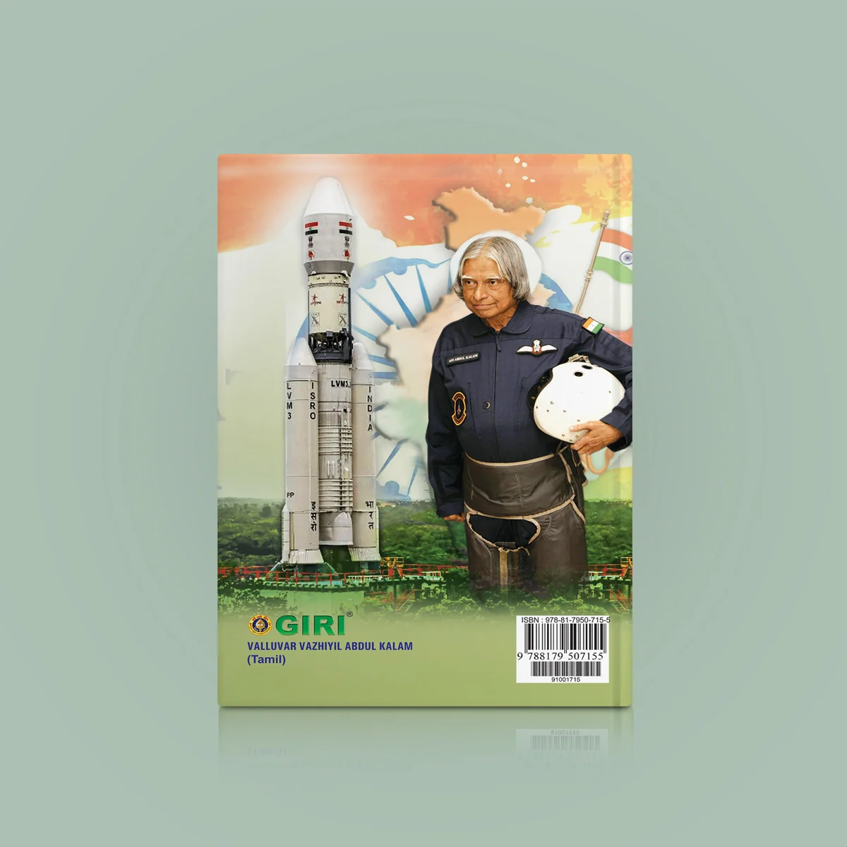 Valluvar Vazhiyil Abdul Kalam - Tamil | By M. Veeragopalan/ Biographical Book For Inspirational Life Journey - Image 2