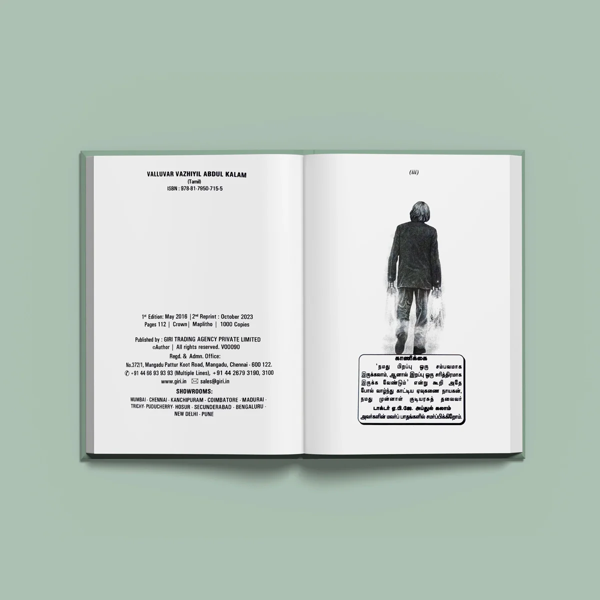 Valluvar Vazhiyil Abdul Kalam - Tamil | By M. Veeragopalan/ Biographical Book For Inspirational Life Journey - Image 4