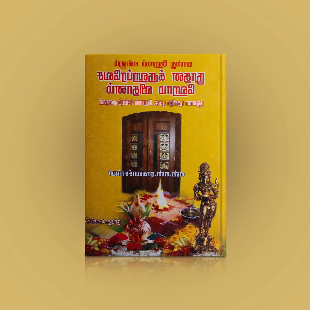 Vastu Homam Enum Noodhana Graha Pravesa Homa Vidhanam - Tamil | S.S.Raghavacharya/ Pooja Book For Vastu Homam - Image 2