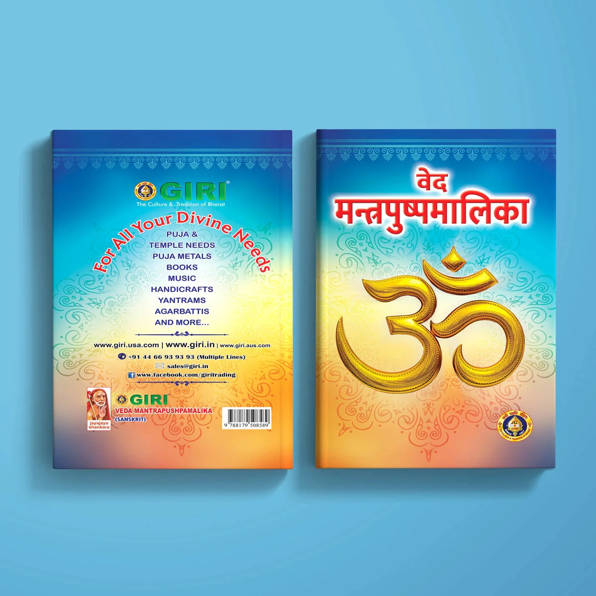 Veda Mantrapushpa Malika - Sanskrit | Vedas Book/ Hindu Religious Book - Image 2
