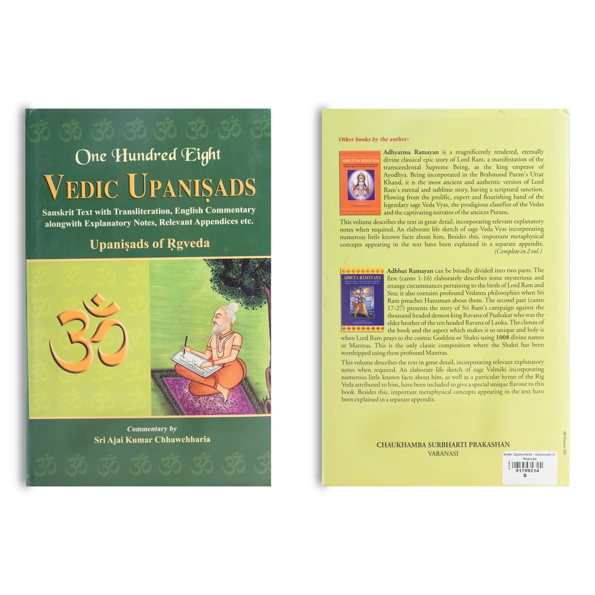 Vedic Upanisads - Upanisads Of Rigveda - Sanskrit Text With Transliteration, English Commentary | by Sri Ajal Kumar Chhawchharia - Image 2