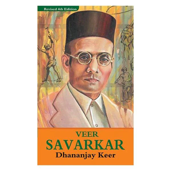 Veer Savarkar - English | By Dhananjay Keer/ Childrens Story Book On Brave Freedom Fighters Life