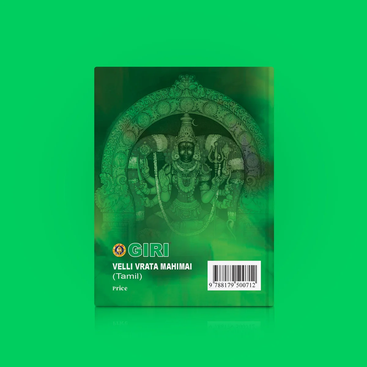 Velli Vrata Mahimai - Tamil | Hindu Religious Book - Image 2