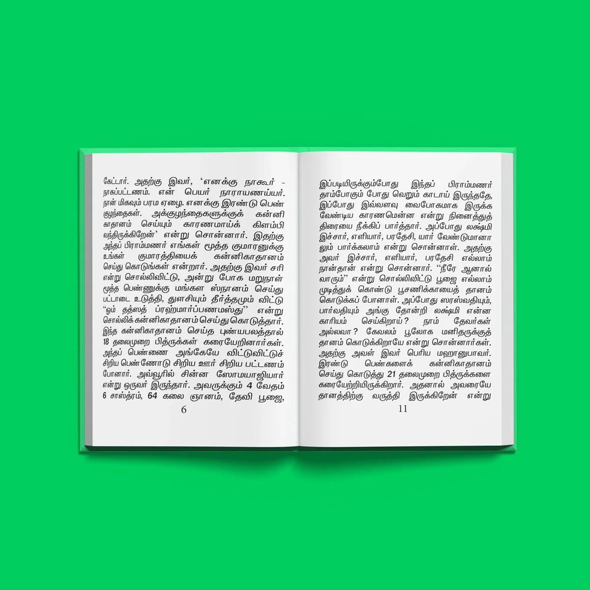 Velli Vrata Mahimai - Tamil | Hindu Religious Book - Image 4