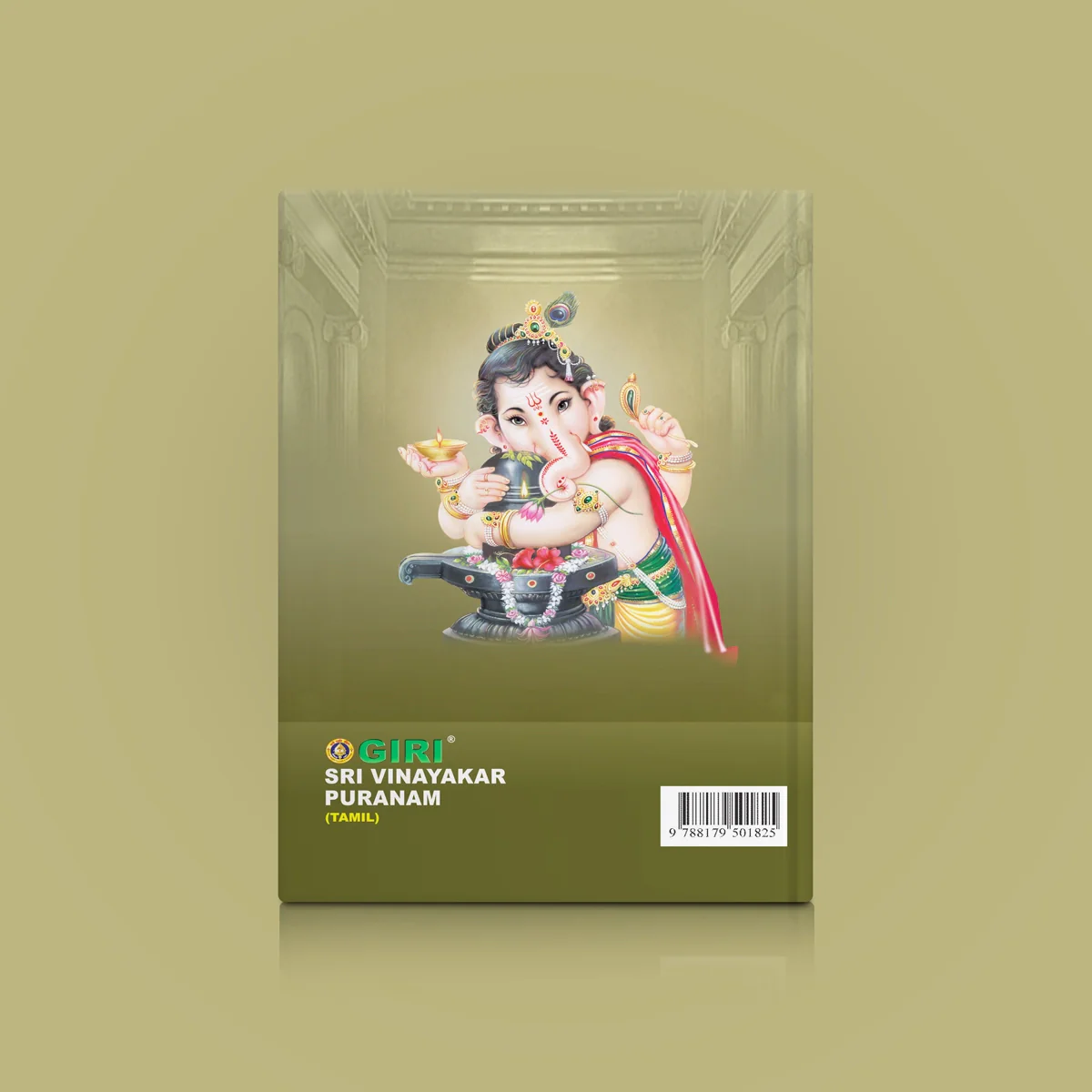 Sri Vinayakar Puranam - Tamil | by Karthikeyan/ Hindu Purana Book - Image 2