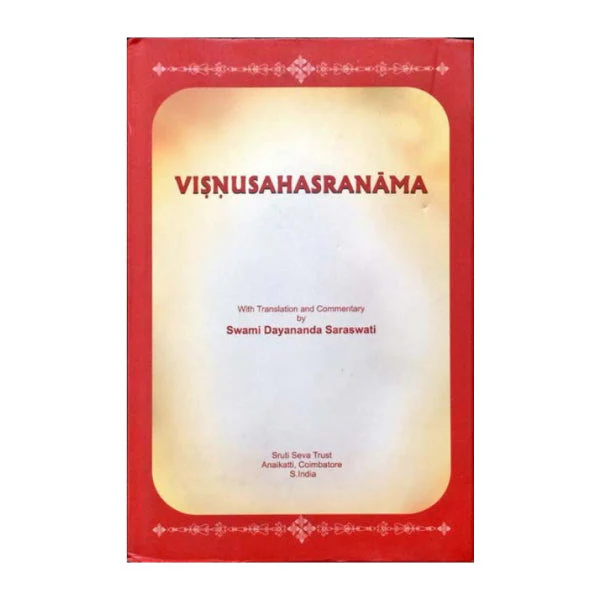 Vishnu Sahasranama - English | by Swami Dayananda Saraswati/ Hindu Shlokas Book - Image 2