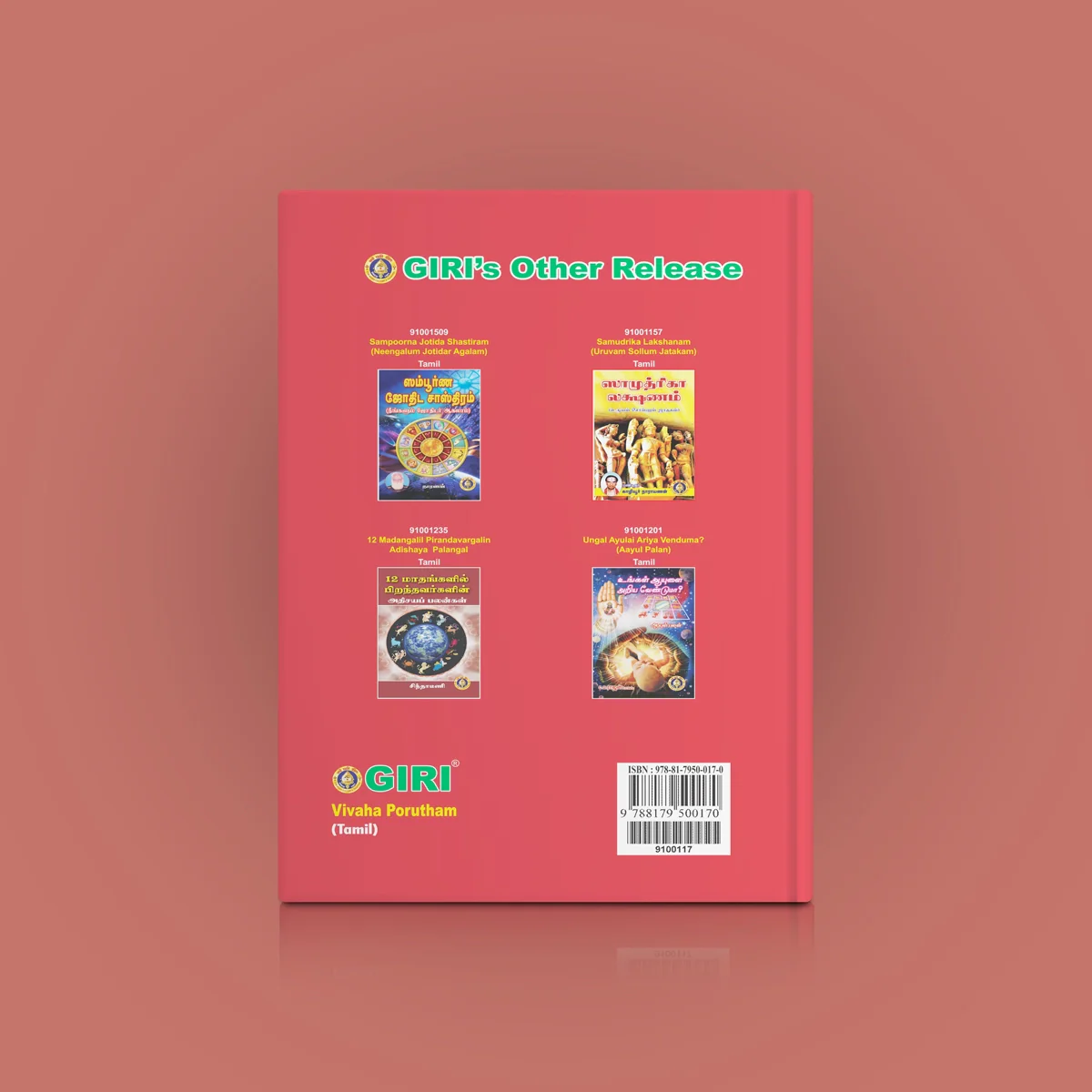 Vivaha Porutham - Tamil | Astrology Book - Image 2