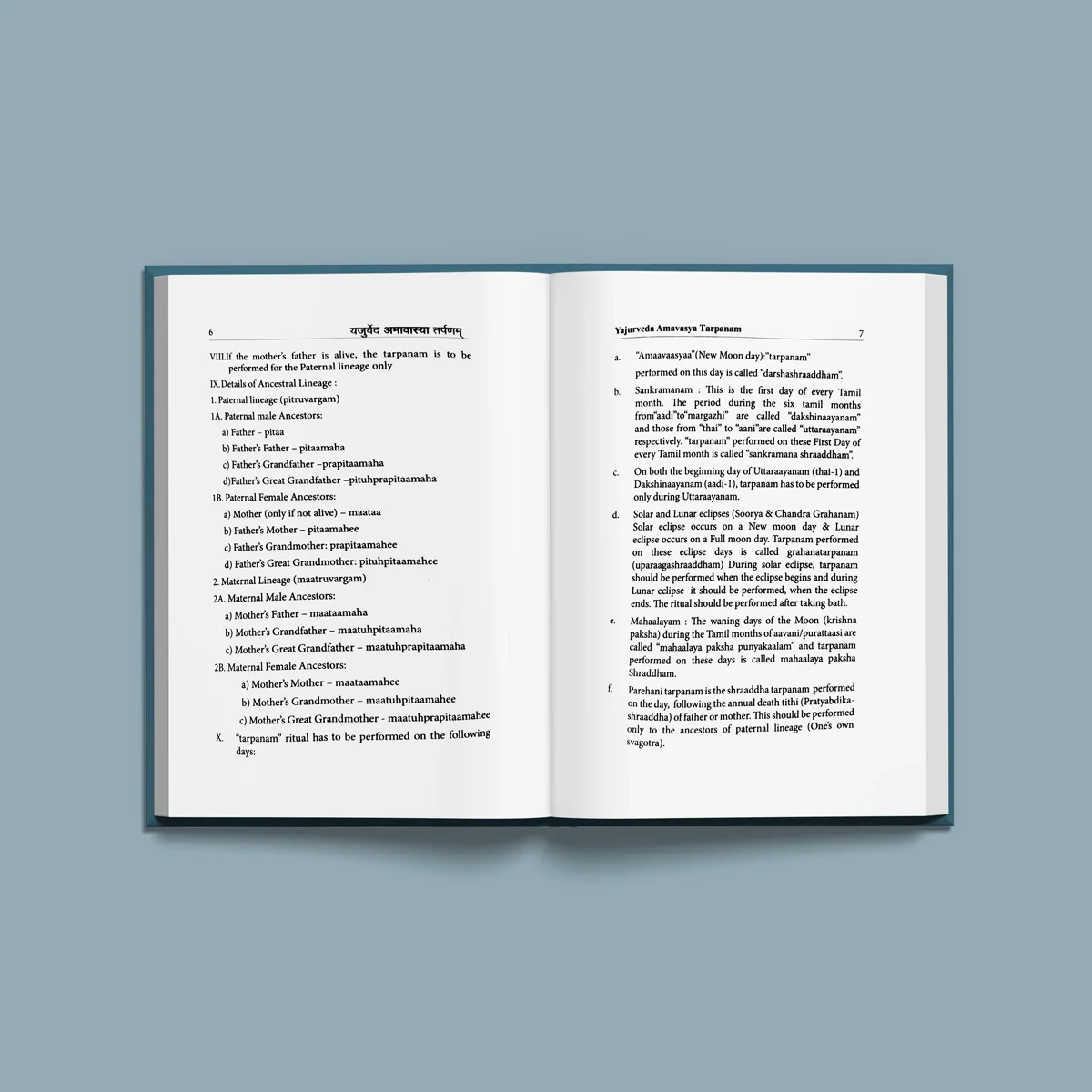 Yajurveda - Apastamba - Amavasya Tarpanam - Sanskrit - English with English Instructions | Vedas Book - Image 4