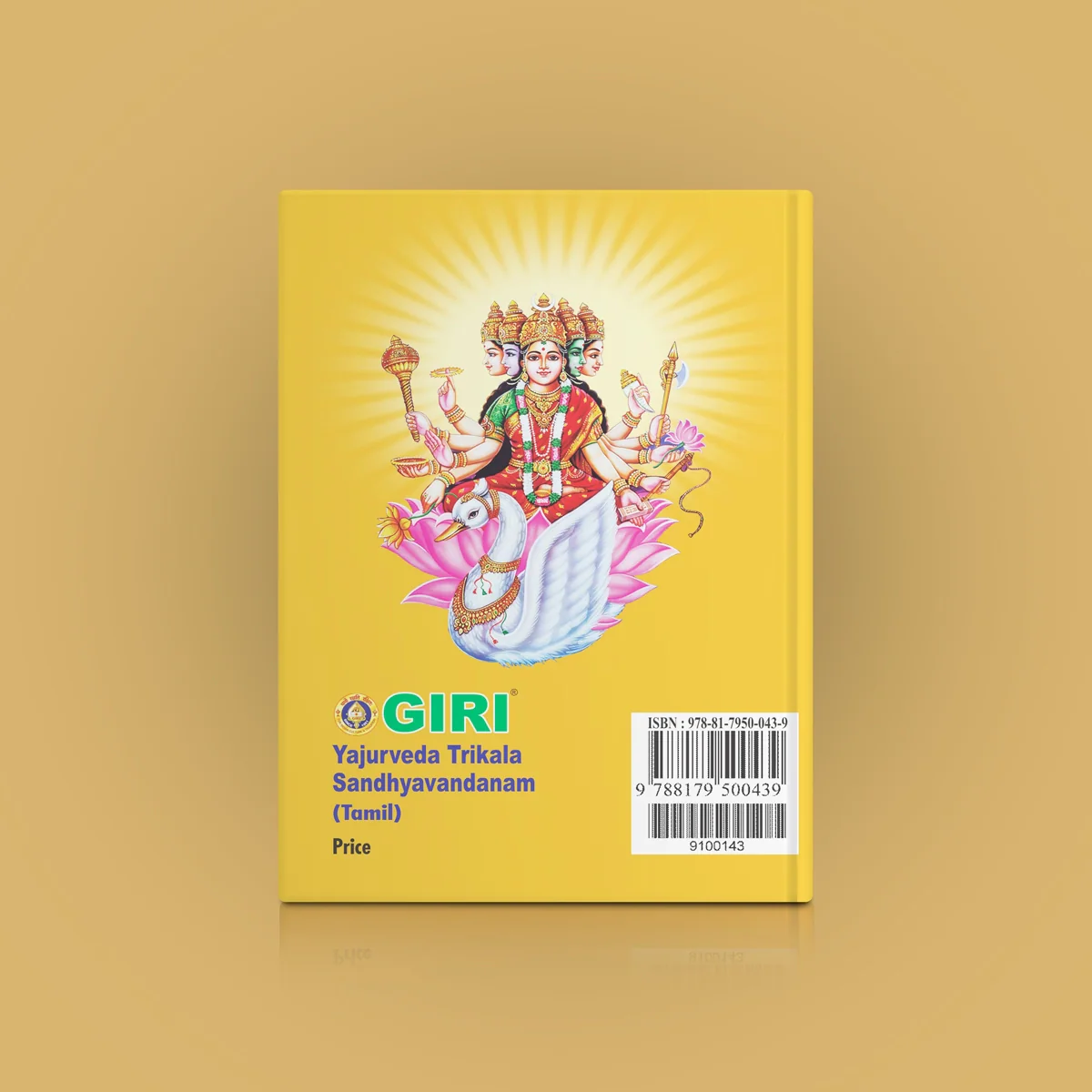 Yajurveda (Apastamba) Trikala Sandhyavandanam - Tamil | Veda Book - Image 2