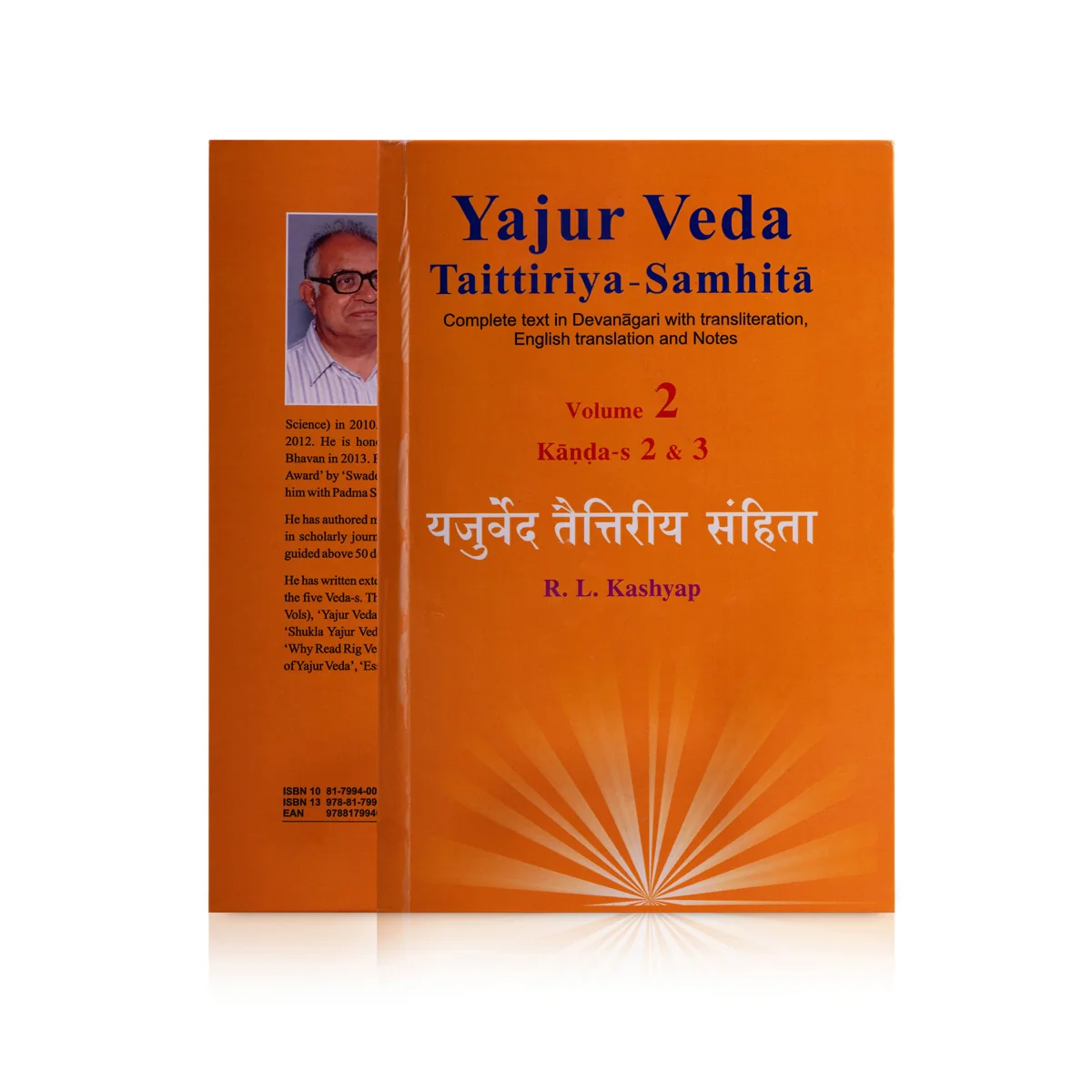 Yajurveda Taittiriya Samhita - 4 Volumes Set - Complete Text In Devanagari With Transliteration, English Translation And Notes | by R.L.Kashyap - Image 2