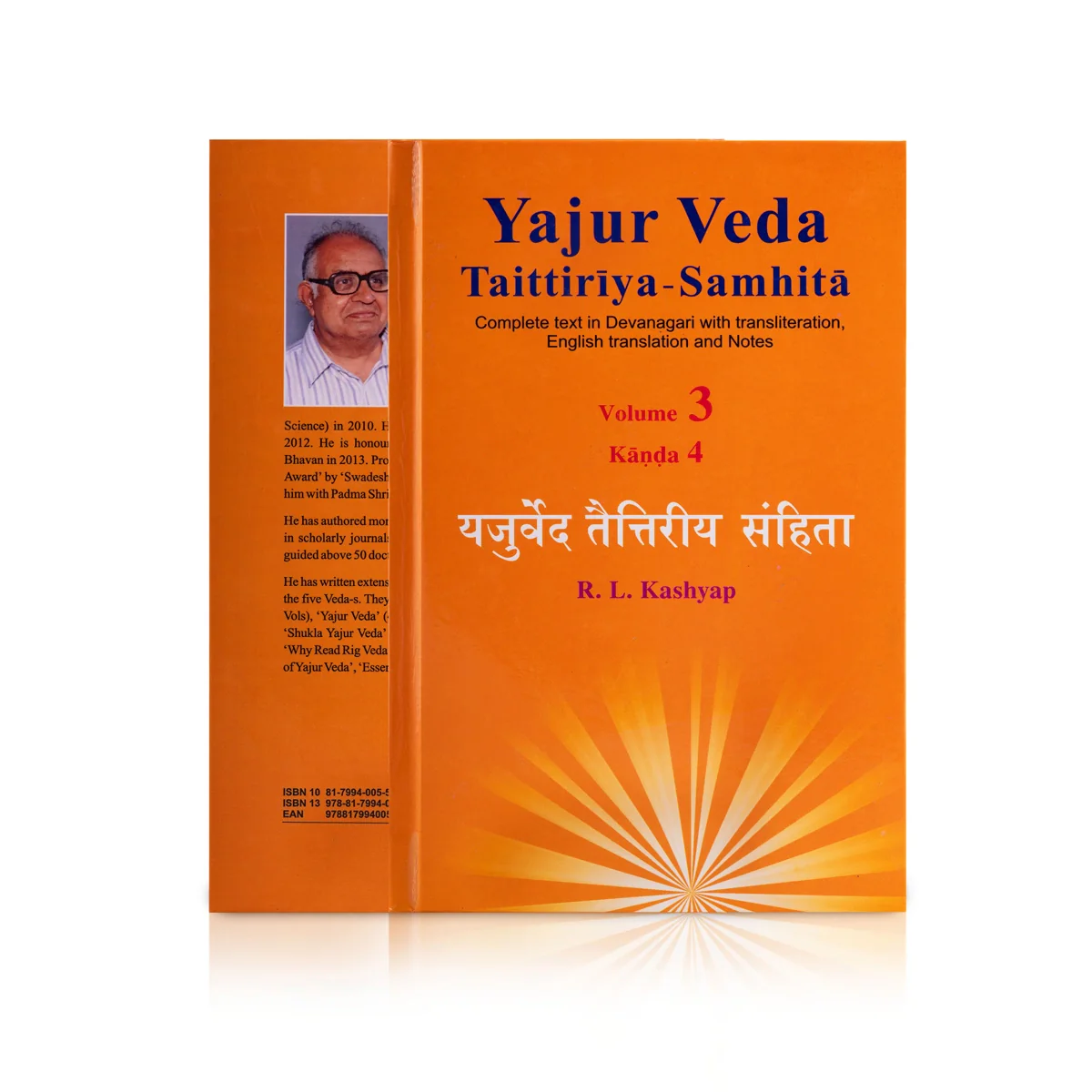 Yajurveda Taittiriya Samhita - 4 Volumes Set - Complete Text In Devanagari With Transliteration, English Translation And Notes | by R.L.Kashyap - Image 3