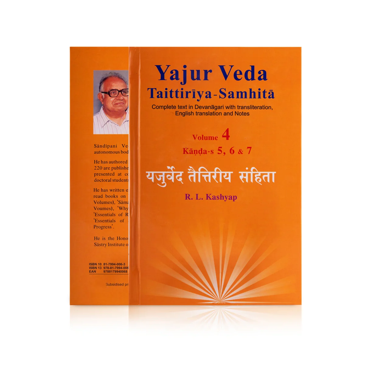 Yajurveda Taittiriya Samhita - 4 Volumes Set - Complete Text In Devanagari With Transliteration, English Translation And Notes | by R.L.Kashyap - Image 4