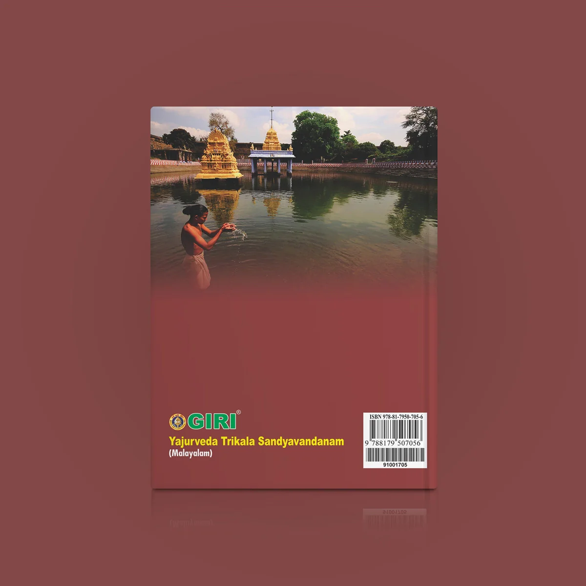 Yajurveda (Apastamba) - Trikala Sandyavandanam - Malayalam | Hindu Vedas Book - Image 2