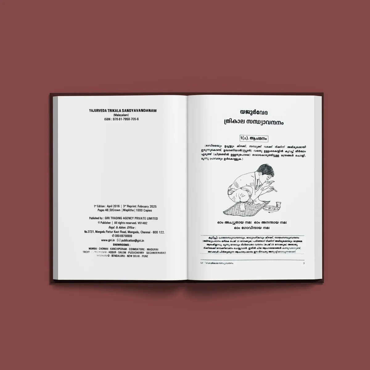 Yajurveda (Apastamba) - Trikala Sandyavandanam - Malayalam | Hindu Vedas Book - Image 4