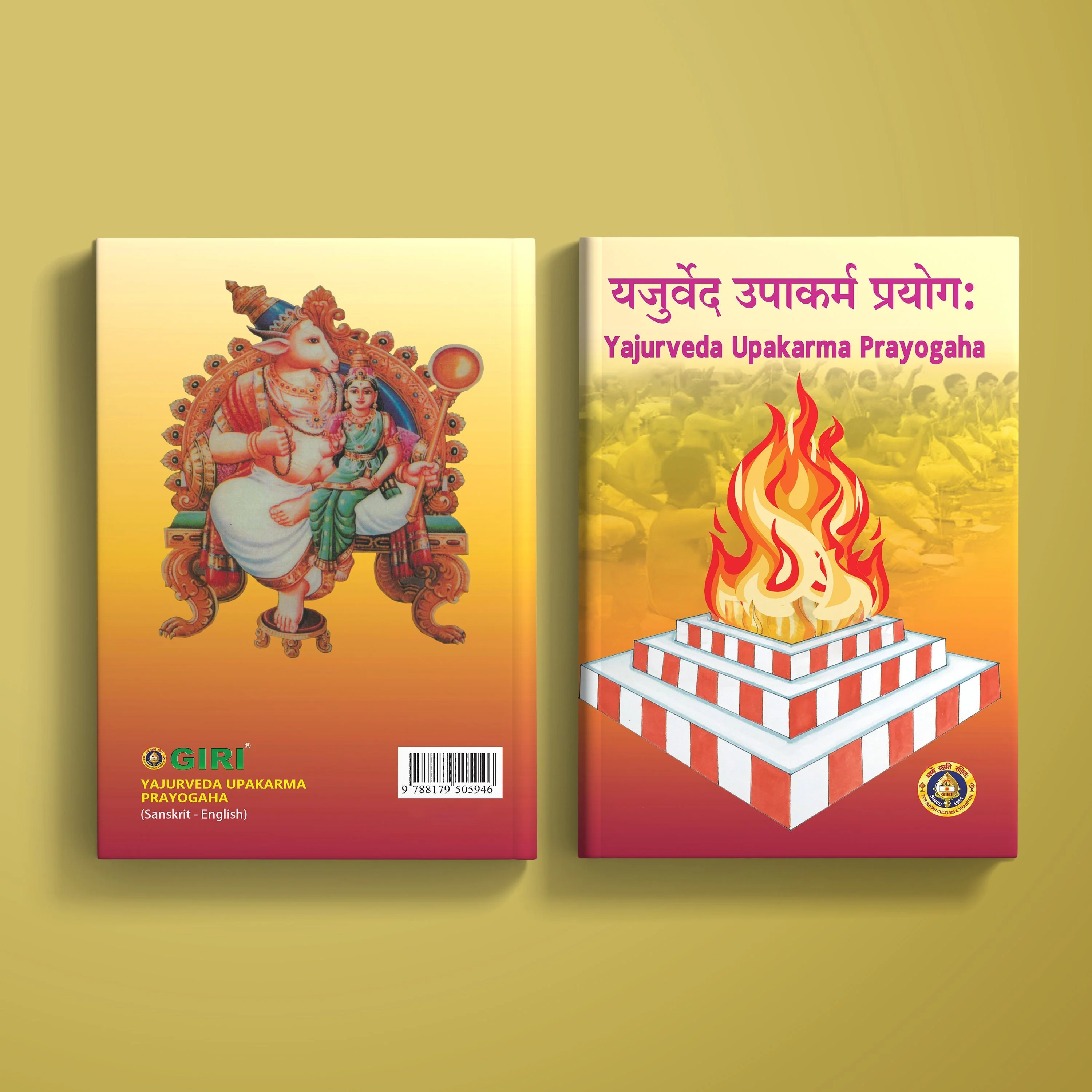 Yajurveda Upakarma Prayogaha - Sanskrit - English | Hindu Vedas Book - Image 2